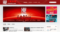 Desktop Screenshot of cnhonker.com